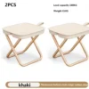 khaki-2pcs