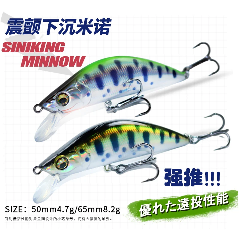 Hard Sinking Minnow Lure for Inshore Fishing 2 Hard Sinking Minnow Lure for Inshore Fishing - Image 2