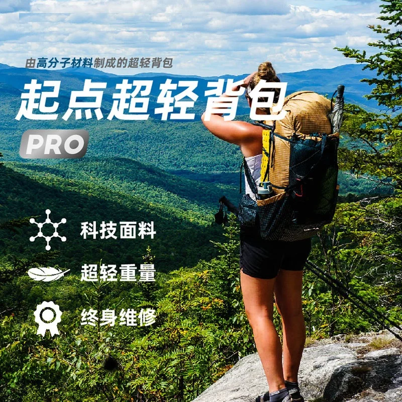 Hiking Backpack - Large 6 Hiking Backpack - Large - Image 6