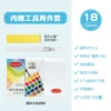 gpt10402-18-colors