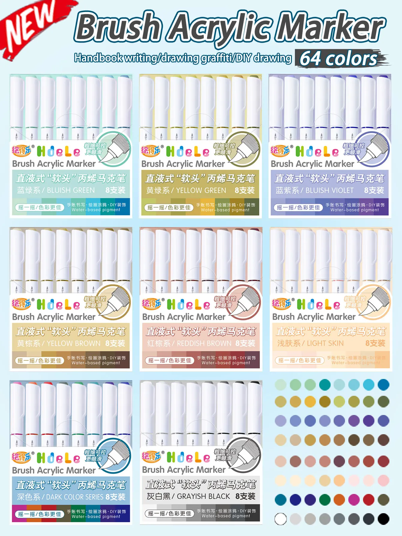 Brush Acrylic Paint Marker Set - Image 2