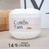 14-milk-white