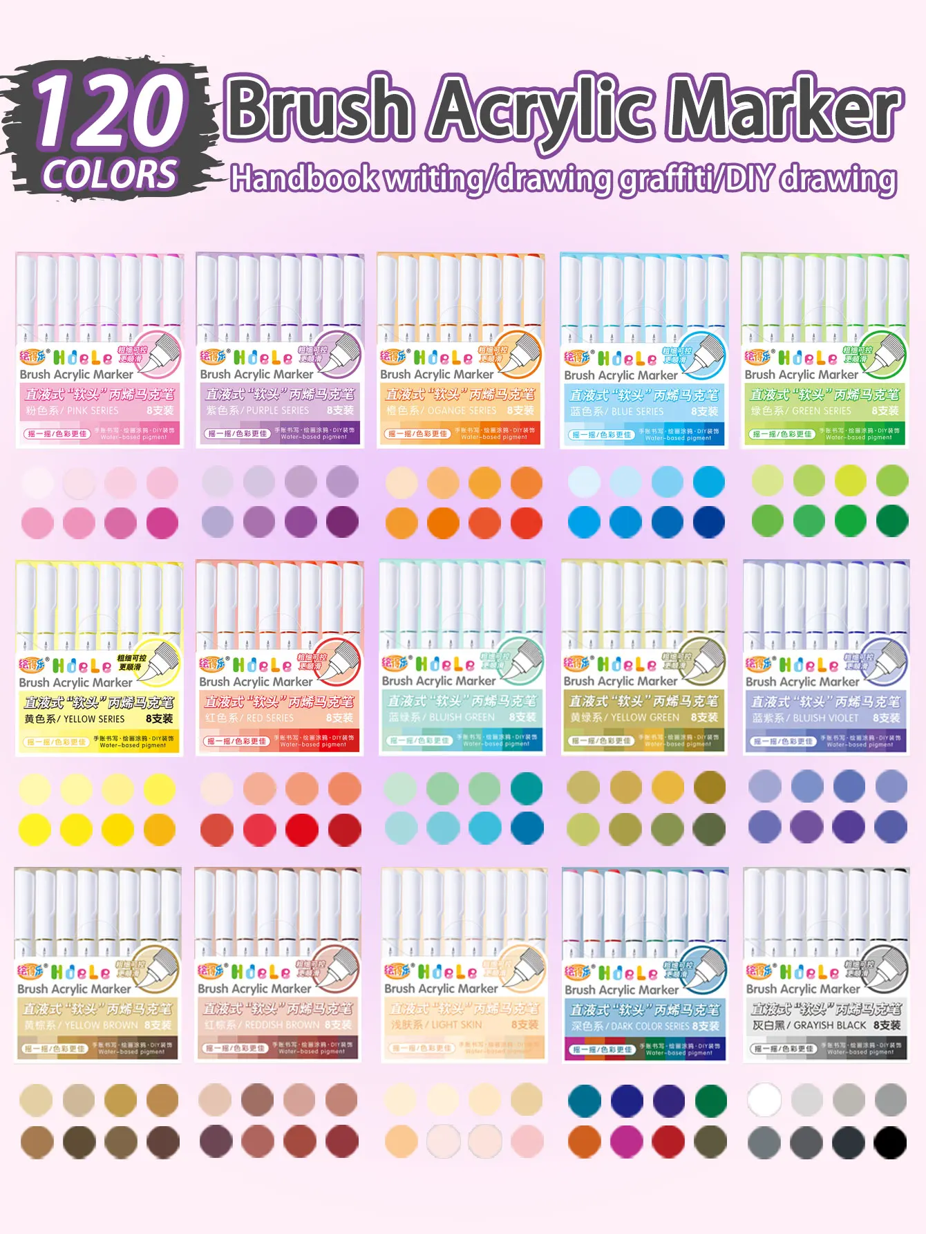 Brush Acrylic Paint Marker Set