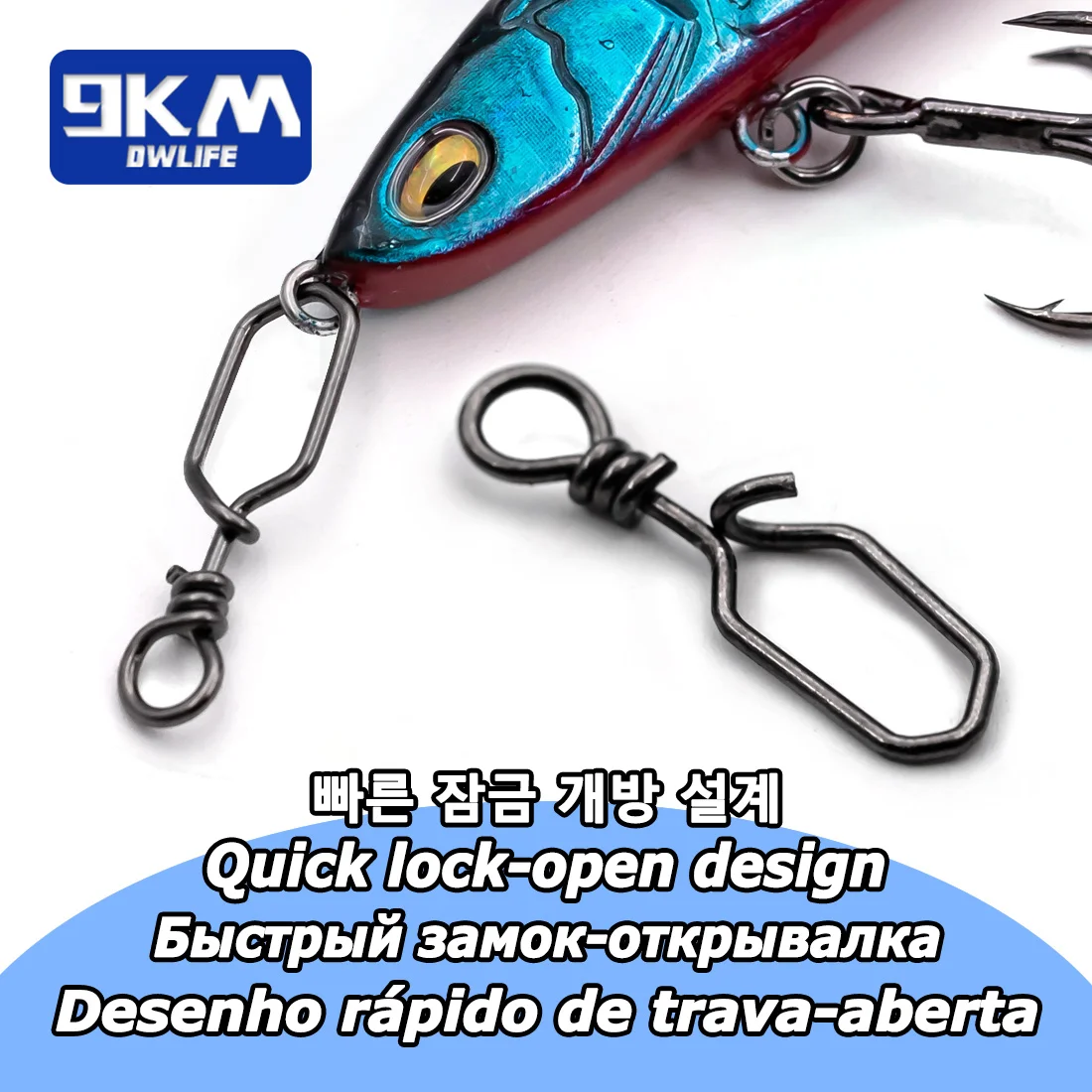 Stainless Steel Quick Change Fishing Snap 5 Stainless Steel Quick Change Fishing Snap - Image 5