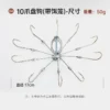 10-hooks-with-pit