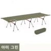 army-green