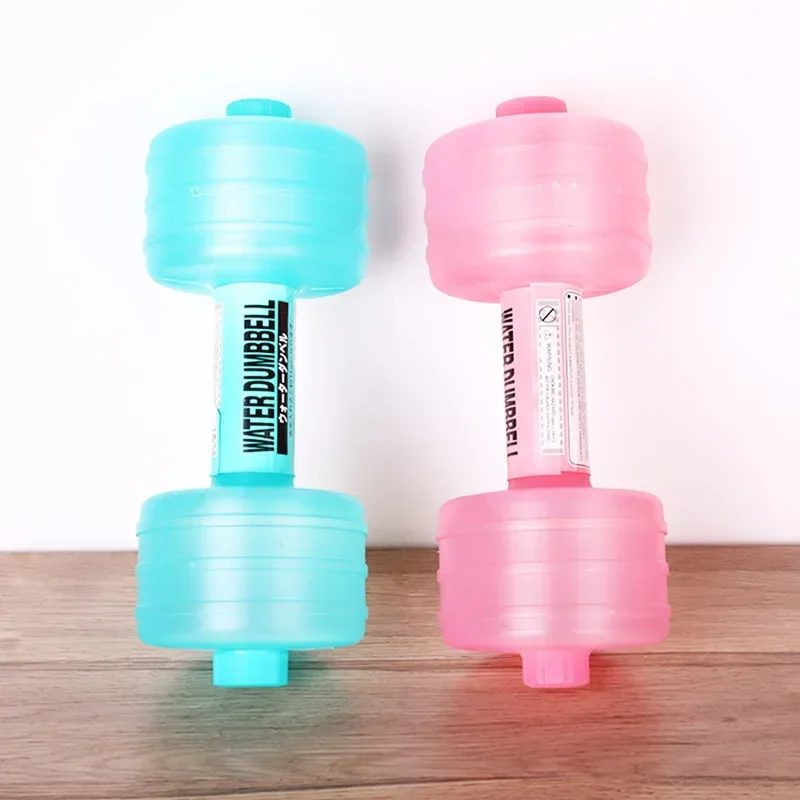 1 kg Water-Fill Dumbbells For Women