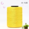 08-yellow