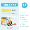 gpt10401-12-colors