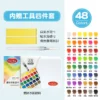 gpt10405-48-colors