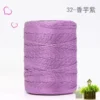 32-xian-yu-zi