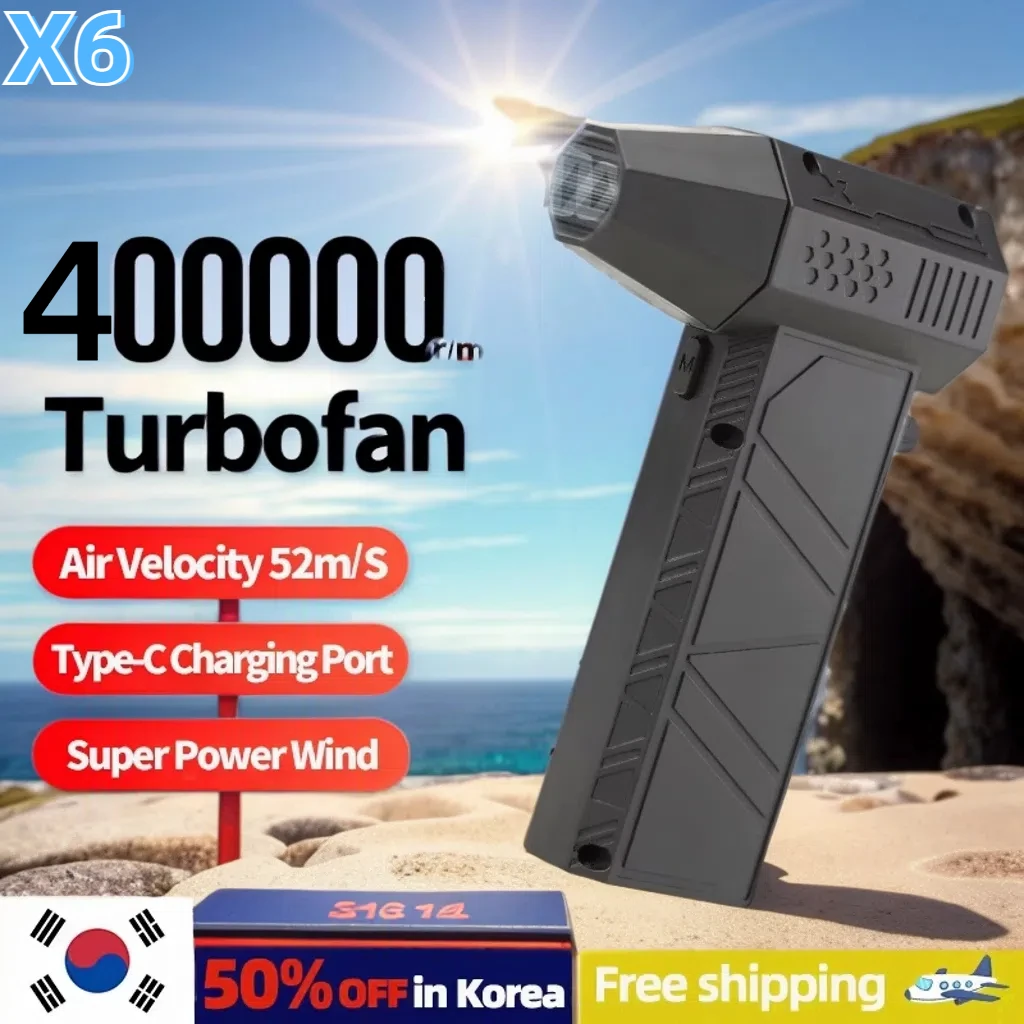 Portable Brushless Turbo Air Blower 1 Portable Brushless Turbo Air Blower