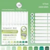 green-series