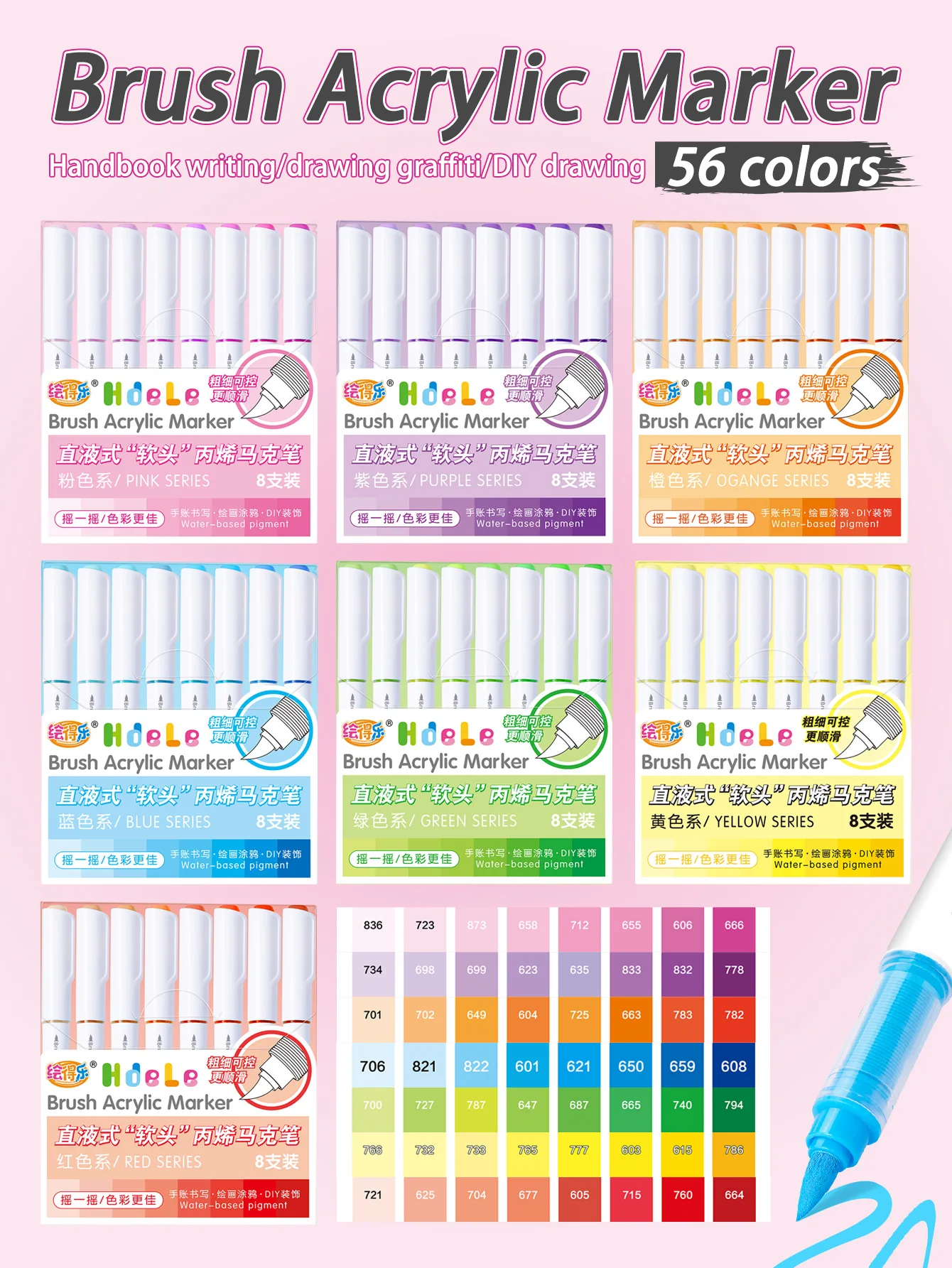 Brush Acrylic Paint Marker Set - Image 3