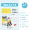 gpt10403-24-colors
