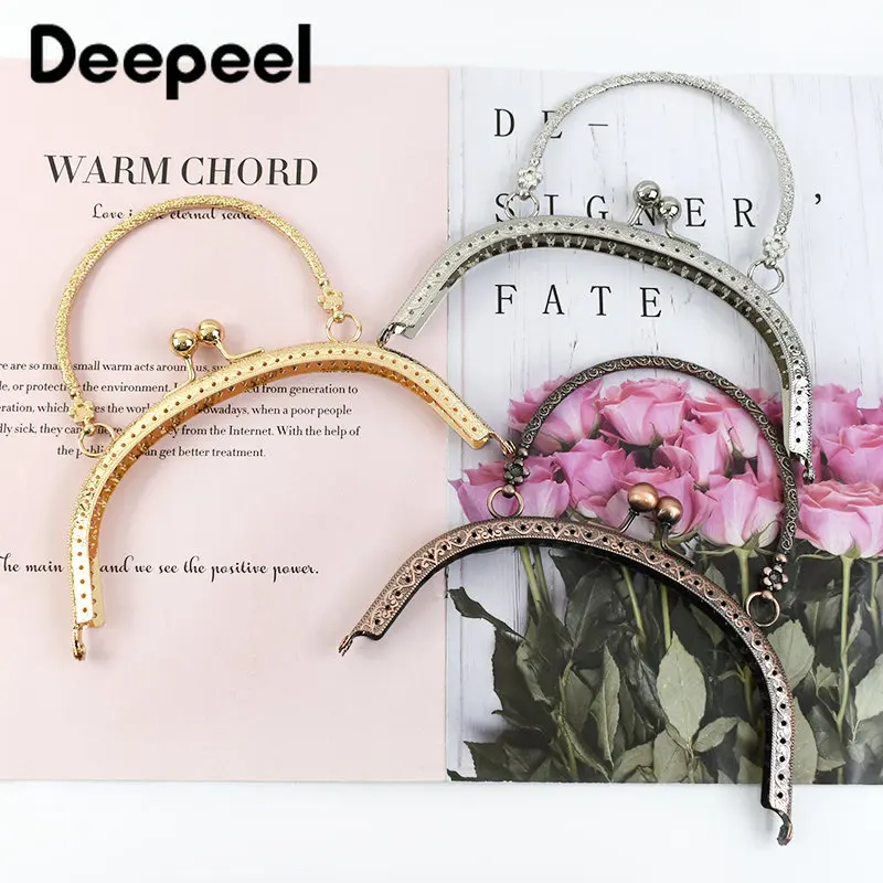 16.5 cm Metal Purse Frame Handle