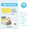 gpt10404-36-colors