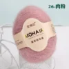 y26-10balls-250g