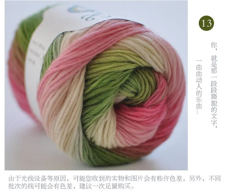 Gradient 100% Wool Yarn 4 x 50 g Pack 5 Gradient 100% Wool Yarn 4 x 50 g Pack - Image 5