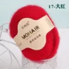 y17-10balls-250g