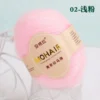 y0210balls-250g