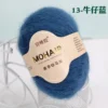 y13-10balls-250g