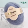 y12-10balls-250g