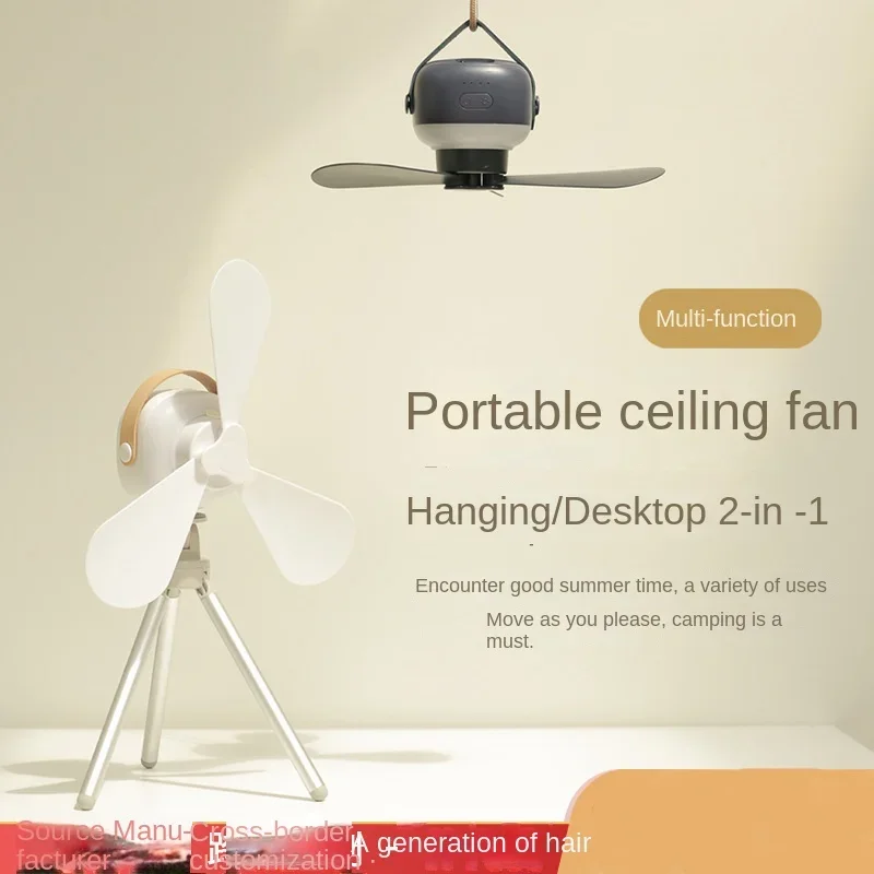Portable USB Camping Fan with Light 2 Portable USB Camping Fan with Light - Image 2